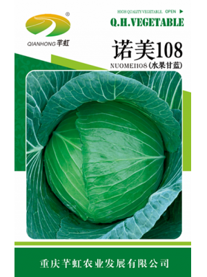 诺美108