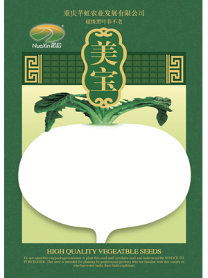 美宝