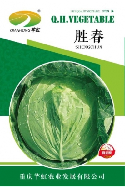 胜春
