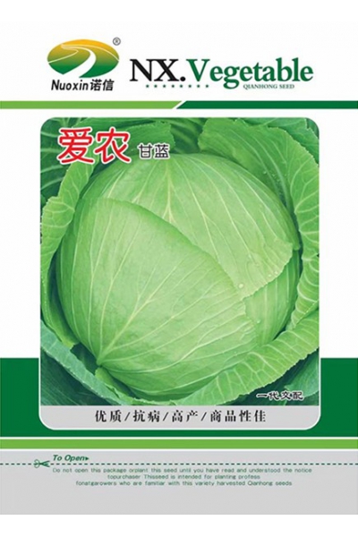 爱农