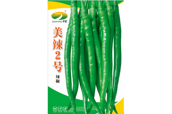 美辣2号