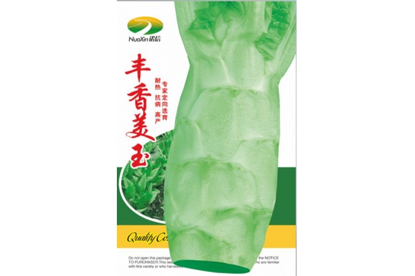 丰香美玉