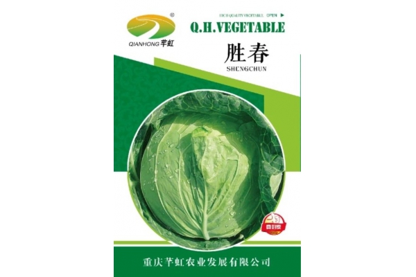 胜春