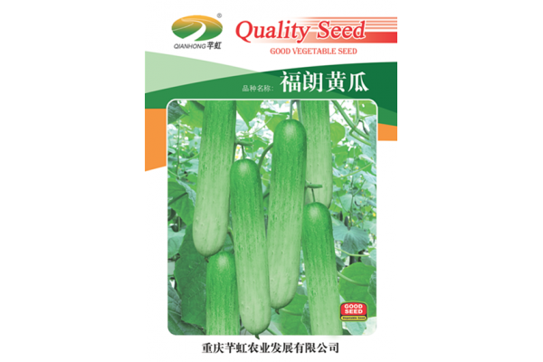 福朗