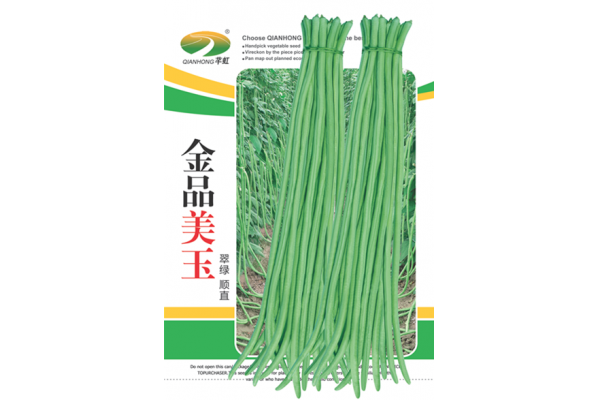 金品美玉