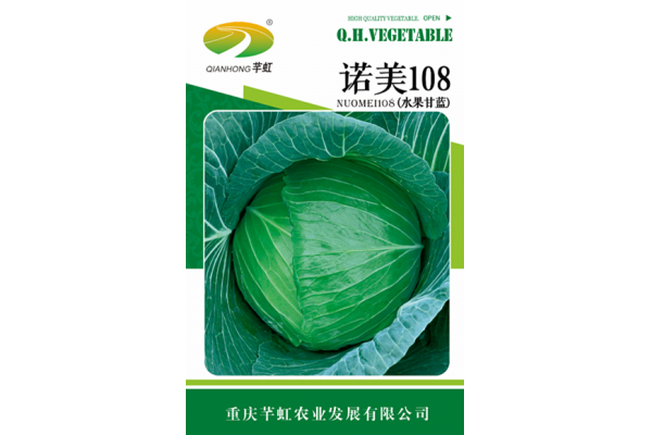 诺美108